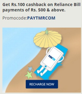 India Desire : Paytm PAYTMRCOM: Get Rs. 100 cashback On Reliance Bill Payments Of Rs. 500 & above